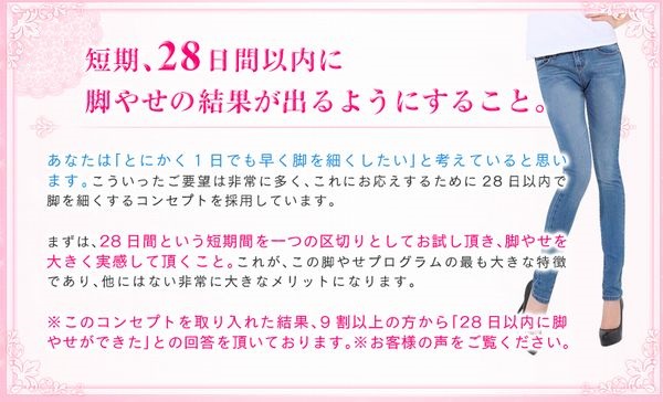 28日間で下半身 脚ヤセダイエット 28日間で下半身 脚ヤセを実感 脚やせ 天使の美脚塾 Dvd Box